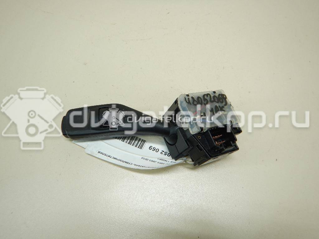 Фото Переключатель стеклоочистителей  1350066 для Ford Focus {forloop.counter}}