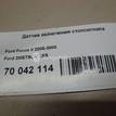 Фото Датчик включения стопсигнала  3M5T9C872AB для Ford Fiesta / Focus / Tourneo / C-Max / Galaxy {forloop.counter}}