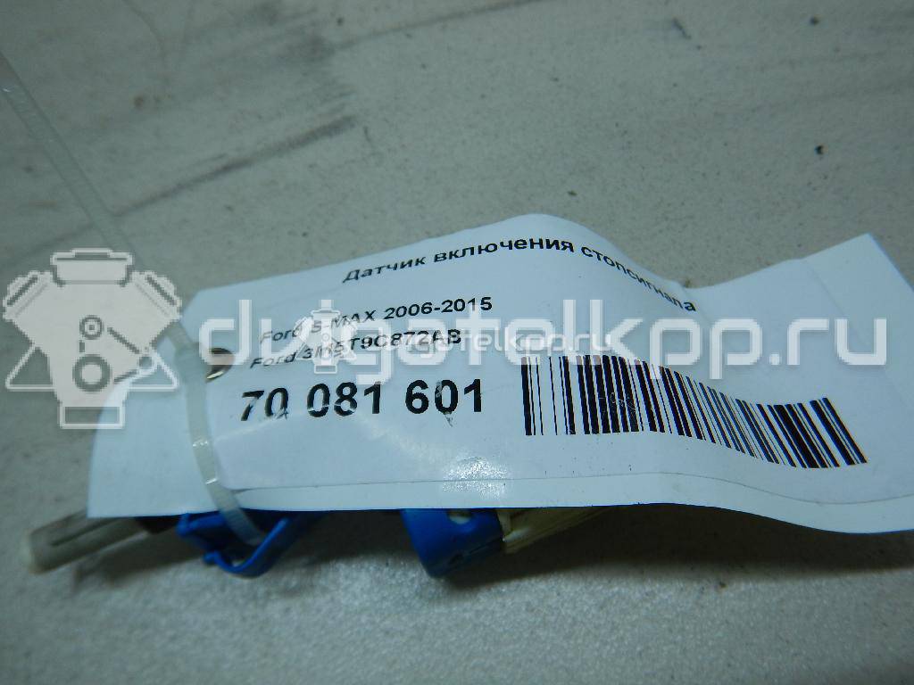 Фото Датчик включения стопсигнала  3M5T9C872AB для Ford Fiesta / Focus / Tourneo / C-Max / Galaxy {forloop.counter}}