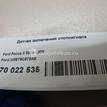 Фото Датчик включения стопсигнала  3M5T9C872AB для Ford Fiesta / Focus / Tourneo / C-Max / Galaxy {forloop.counter}}