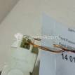 Фото Датчик включения стопсигнала  3M5T9C872AB для Ford Fiesta / Focus / Tourneo / C-Max / Galaxy {forloop.counter}}