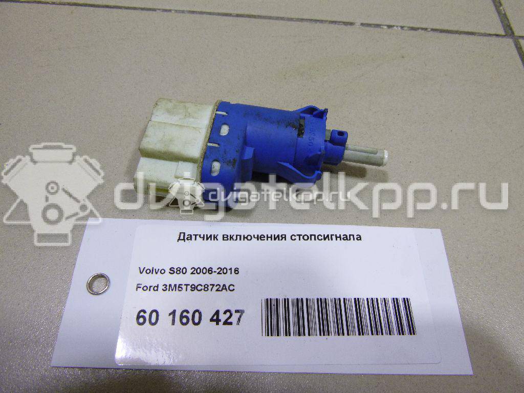 Фото Датчик включения стопсигнала  3M5T9C872AC для Ford Fiesta / Focus / Tourneo / C-Max / Galaxy {forloop.counter}}