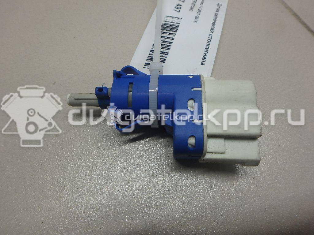 Фото Датчик включения стопсигнала  3M5T9C872AC для Ford Fiesta / Focus / Tourneo / C-Max / Galaxy {forloop.counter}}