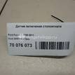 Фото Датчик включения стопсигнала  3M5T9C872AC для Ford Fiesta / Focus / Tourneo / C-Max / Galaxy {forloop.counter}}