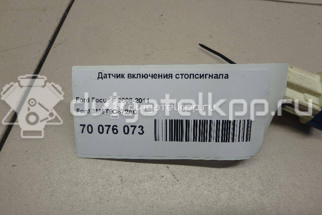Фото Датчик включения стопсигнала  3M5T9C872AC для Ford Fiesta / Focus / Tourneo / C-Max / Galaxy {forloop.counter}}