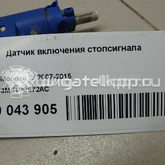 Фото Датчик включения стопсигнала  3M5T9C872AC для Ford Fiesta / Focus / Tourneo / C-Max / Galaxy