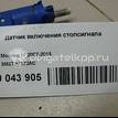 Фото Датчик включения стопсигнала  3M5T9C872AC для Ford Fiesta / Focus / Tourneo / C-Max / Galaxy {forloop.counter}}