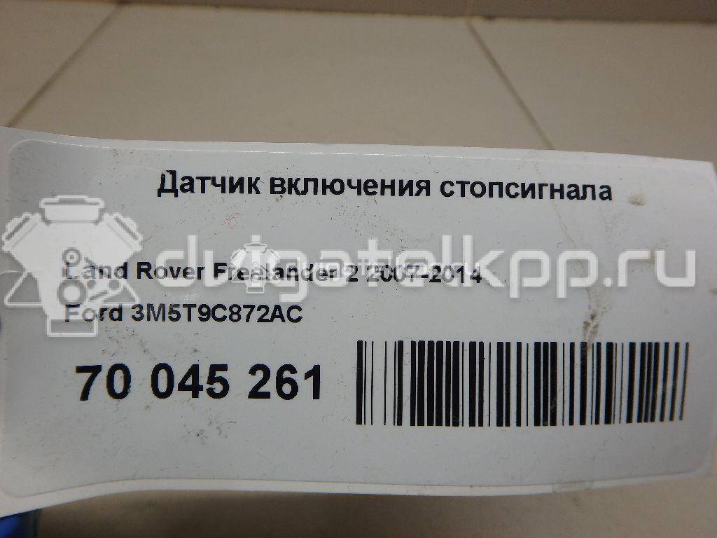 Фото Датчик включения стопсигнала  3M5T9C872AC для Ford Fiesta / Focus / Tourneo / C-Max / Galaxy {forloop.counter}}