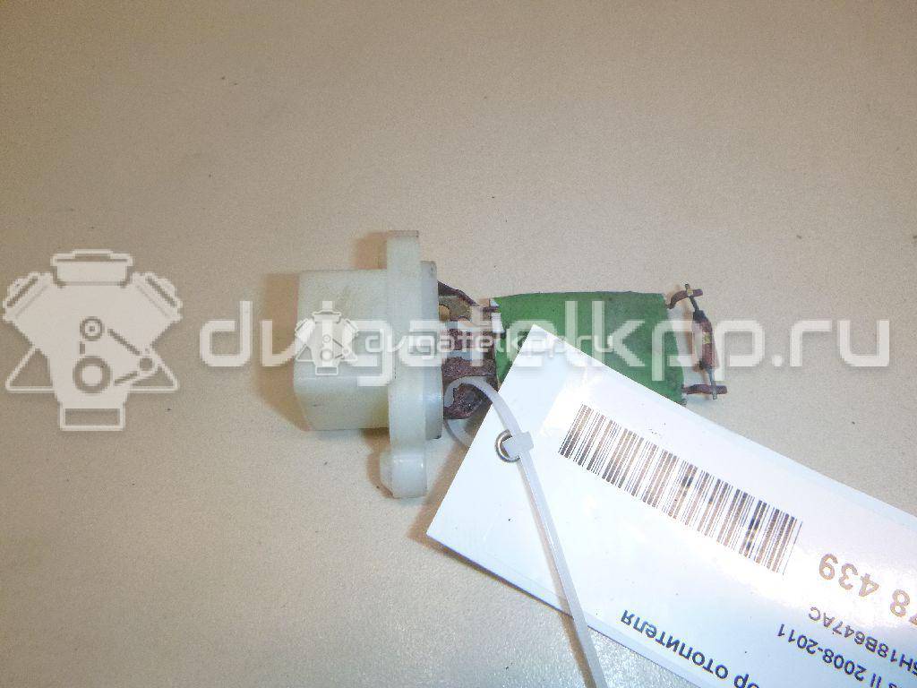 Фото Резистор отопителя  3M5H18B647AC для Ford Fiesta / Focus / C-Max / Galaxy / Kuga {forloop.counter}}