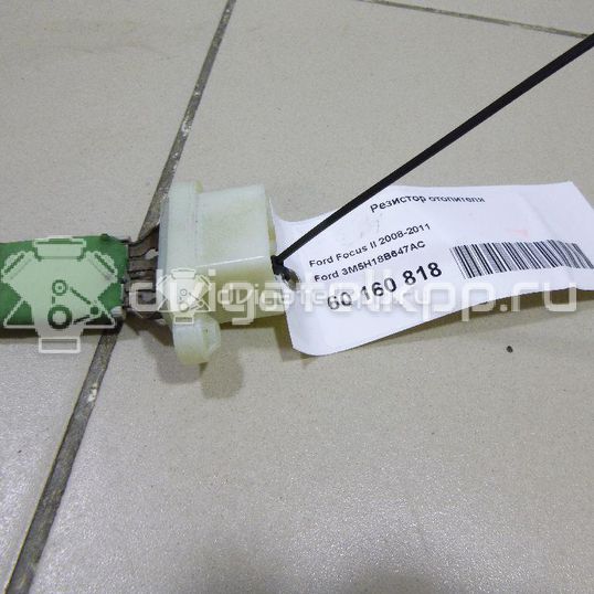 Фото Резистор отопителя  3M5H18B647AC для Ford Fiesta / Focus / C-Max / Galaxy / Kuga