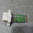 Фото Резистор отопителя  2S6H18B647AC для Ford Fiesta / Focus / C-Max / Galaxy / Kuga {forloop.counter}}