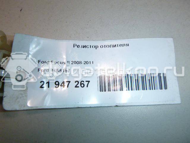 Фото Резистор отопителя  1855157 для Ford Fiesta / Focus / C-Max / Galaxy / Kuga {forloop.counter}}