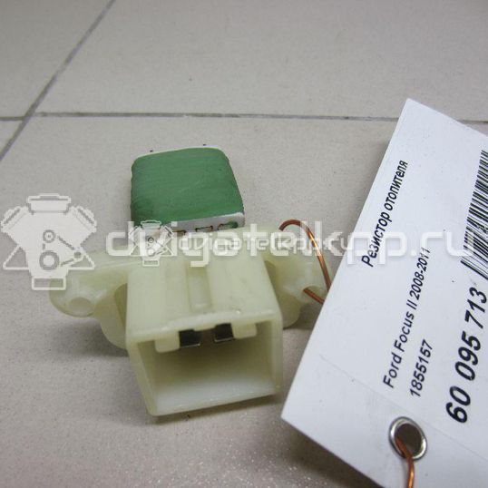Фото Резистор отопителя  1855157 для Ford Fiesta / Focus / C-Max / Galaxy / Kuga