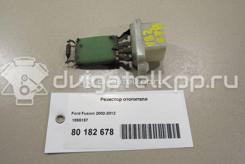 Фото Резистор отопителя  1855157 для Ford Fiesta / Focus / C-Max / Galaxy / Kuga {forloop.counter}}