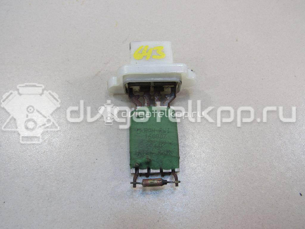 Фото Резистор отопителя  1855157 для Ford Fiesta / Focus / C-Max / Galaxy / Kuga {forloop.counter}}