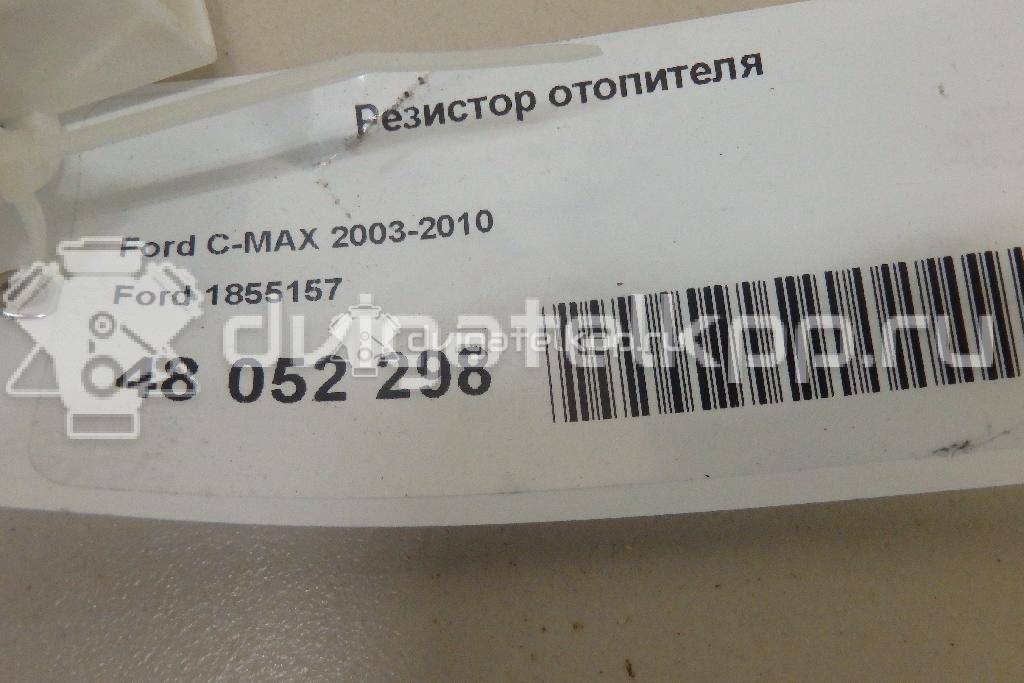 Фото Резистор отопителя  1855157 для Ford Fiesta / Focus / C-Max / Galaxy / Kuga {forloop.counter}}