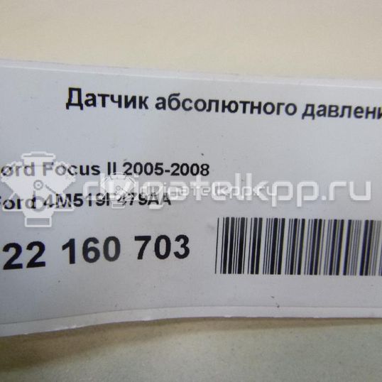 Фото Датчик абсолютного давления  4M519F479AA для Ford Focus / C-Max / Galaxy / S-Max / Transit