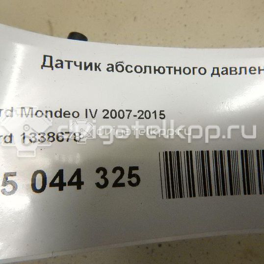Фото Датчик абсолютного давления  1338678 для Ford Focus / C-Max / Galaxy / S-Max / Transit