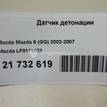 Фото Датчик детонации  LF0118921 для ford C-MAX {forloop.counter}}