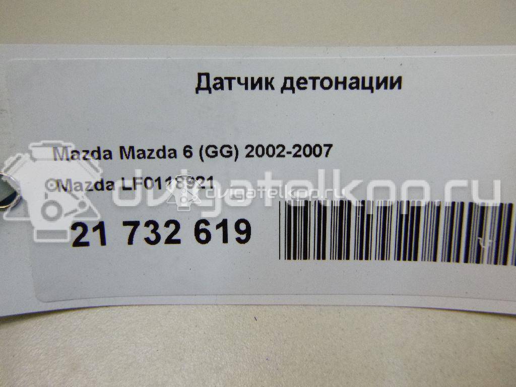 Фото Датчик детонации  LF0118921 для ford C-MAX {forloop.counter}}