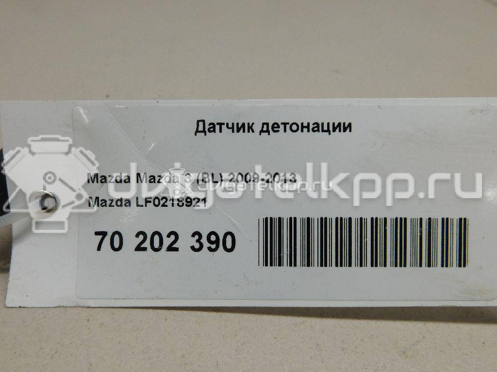 Фото Датчик детонации  LF0218921 для ford C-MAX {forloop.counter}}