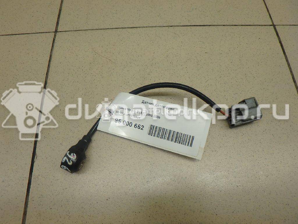 Фото Датчик детонации  LF0218921 для ford C-MAX {forloop.counter}}