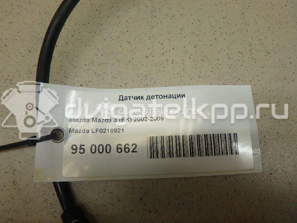 Фото Датчик детонации  LF0218921 для ford C-MAX {forloop.counter}}