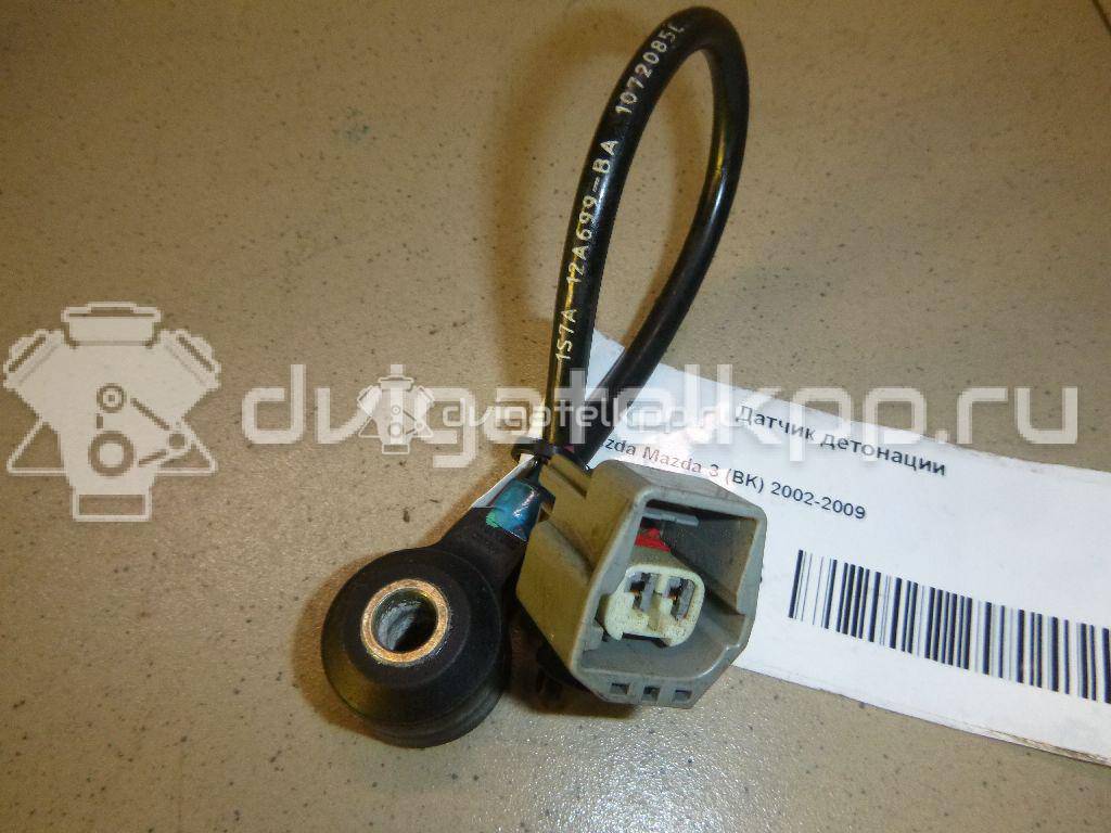 Фото Датчик детонации  1S7A12A699BA для Ford Fiesta / Focus / C-Max / Galaxy / Maverick {forloop.counter}}