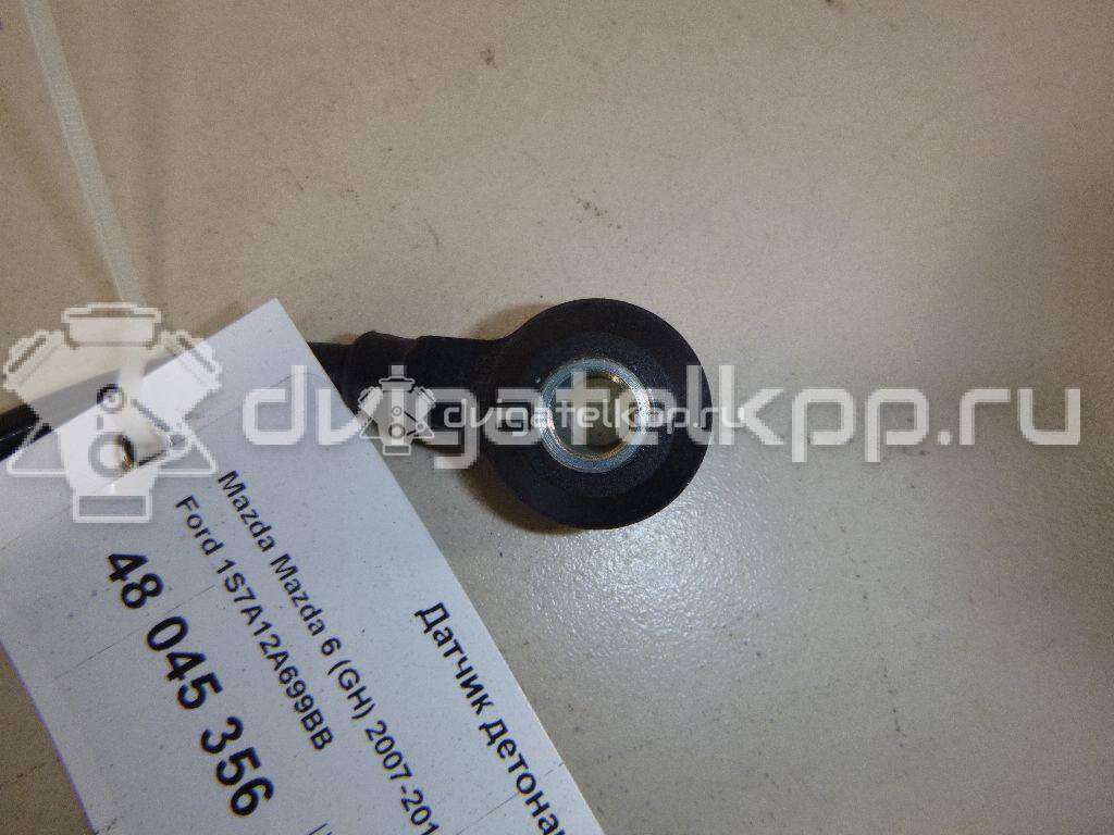 Фото Датчик детонации  1S7A12A699BB для Ford Fiesta / Focus / C-Max / Galaxy / Maverick {forloop.counter}}