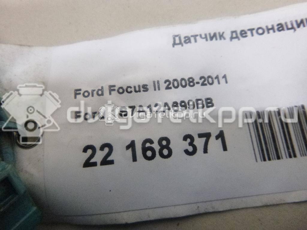 Фото Датчик детонации  1S7A12A699BB для Ford Fiesta / Focus / C-Max / Galaxy / Maverick {forloop.counter}}