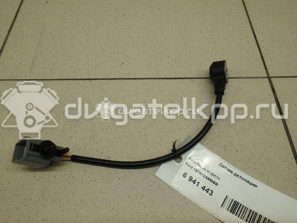 Фото Датчик детонации  1S7A12A699BB для Ford Fiesta / Focus / C-Max / Galaxy / Maverick {forloop.counter}}