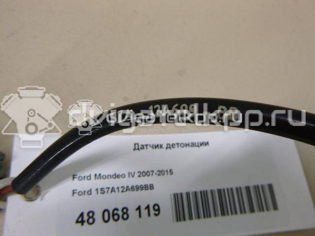 Фото Датчик детонации  1S7A12A699BB для Ford Fiesta / Focus / C-Max / Galaxy / Maverick {forloop.counter}}