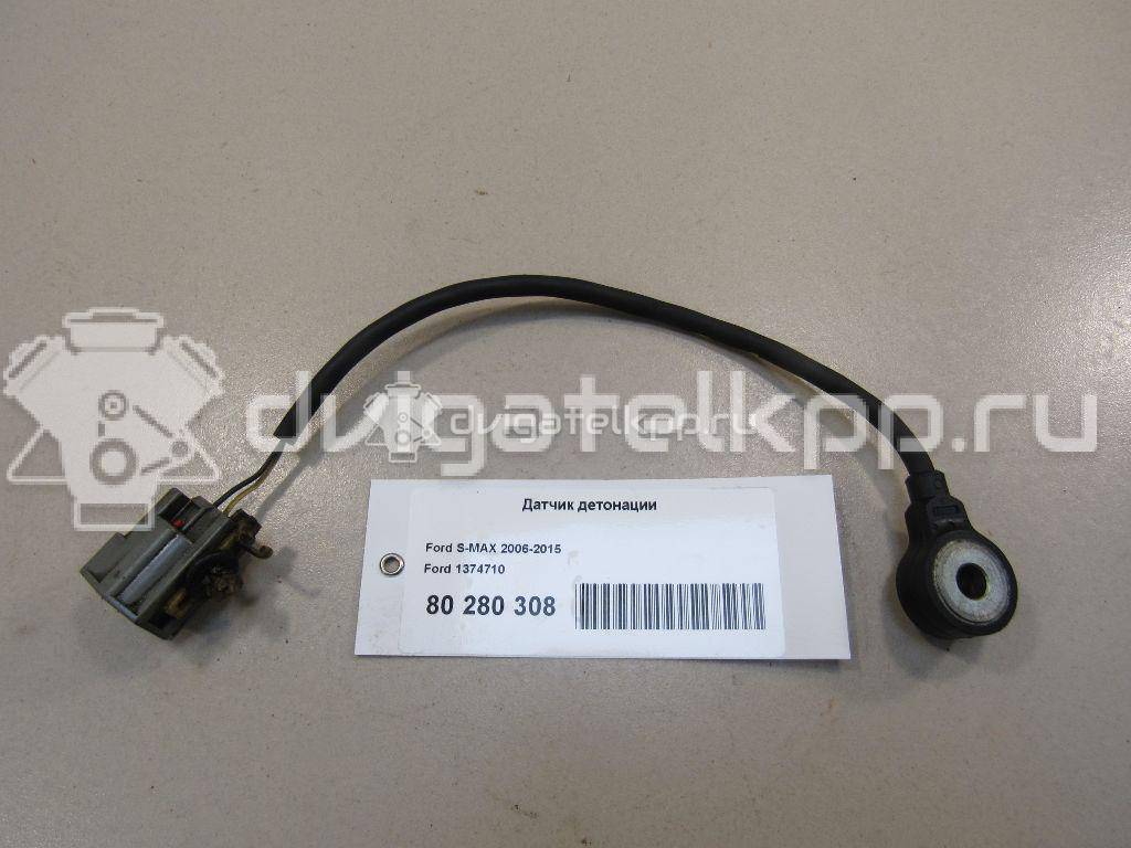 Фото Датчик детонации  1374710 для Ford Focus / Tourneo / C-Max / Galaxy / S-Max {forloop.counter}}