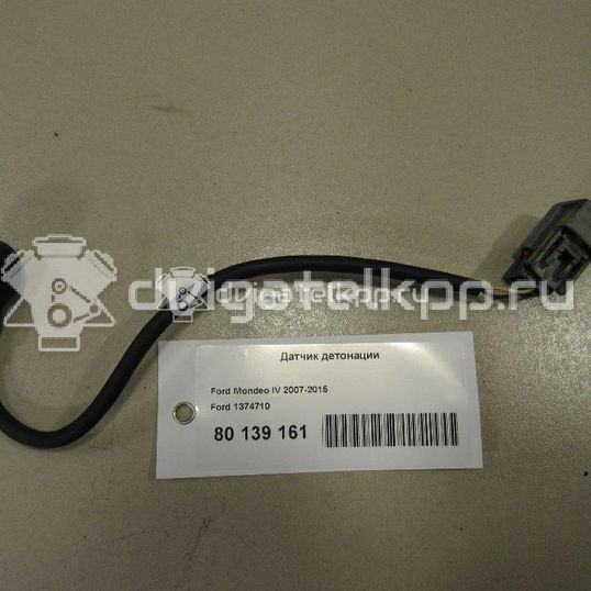 Фото Датчик детонации  1374710 для Ford Focus / Tourneo / C-Max / Galaxy / S-Max