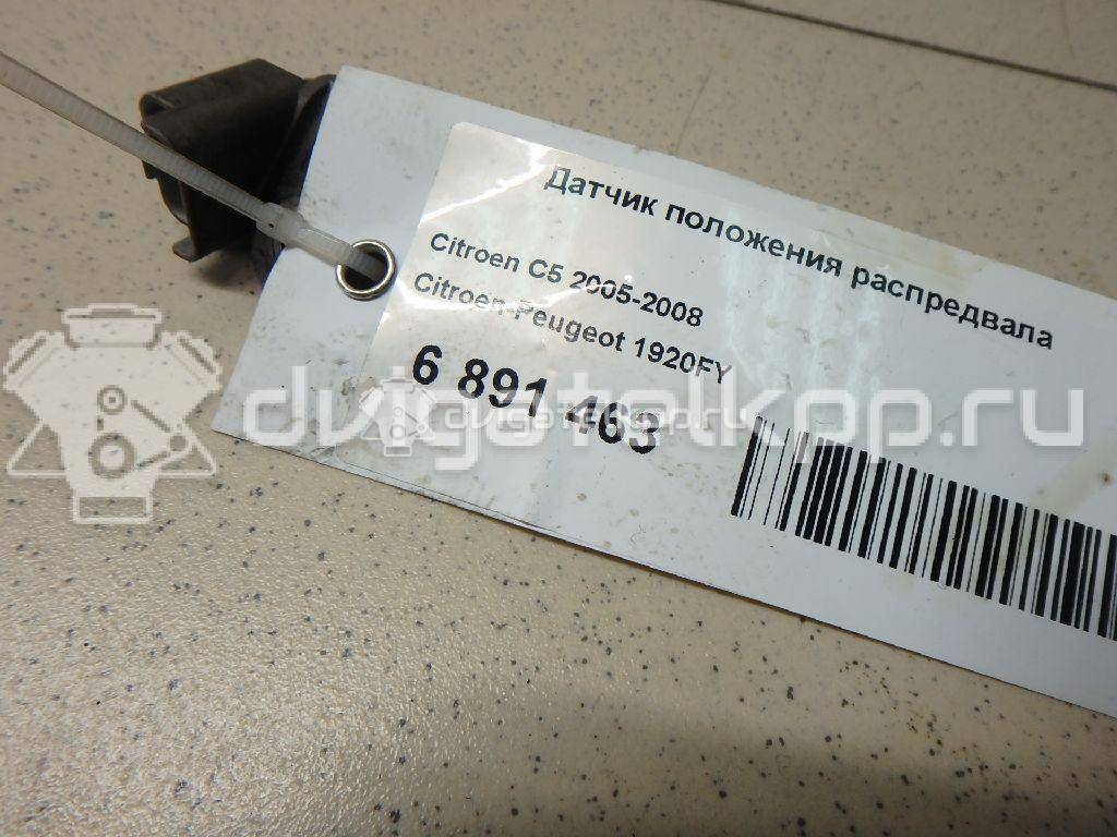 Фото Датчик положения распредвала  1920fy для suzuki Grand Vitara {forloop.counter}}