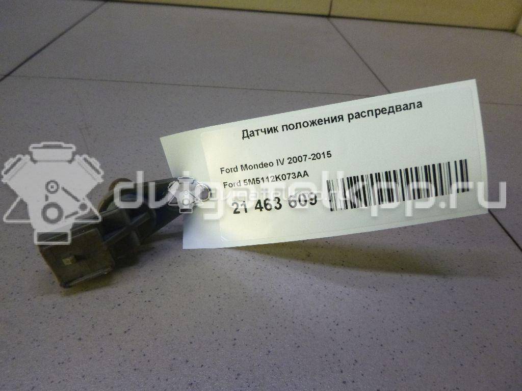 Фото Датчик положения распредвала  5M5112K073AA для Ford Fiesta / Focus / Tourneo / C-Max / Galaxy {forloop.counter}}