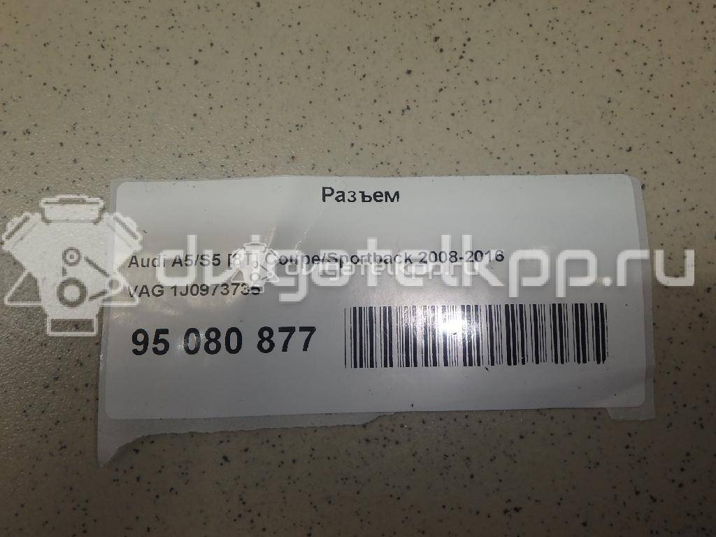 Фото Разъем  1J0973735 для ford C-MAX {forloop.counter}}