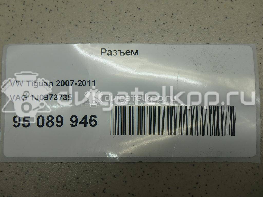 Фото Разъем  1J0973735 для ford C-MAX {forloop.counter}}