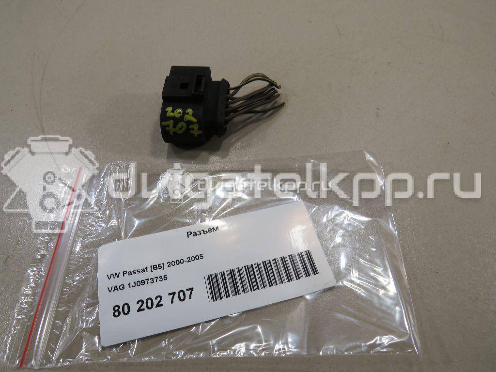 Фото Разъем  1J0973735 для ford C-MAX {forloop.counter}}