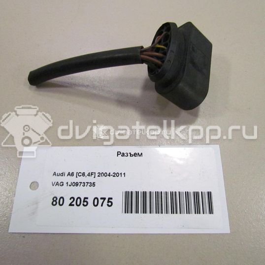 Фото Разъем  1J0973735 для ford C-MAX