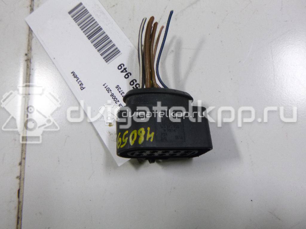 Фото Разъем  1J0973735 для ford C-MAX {forloop.counter}}