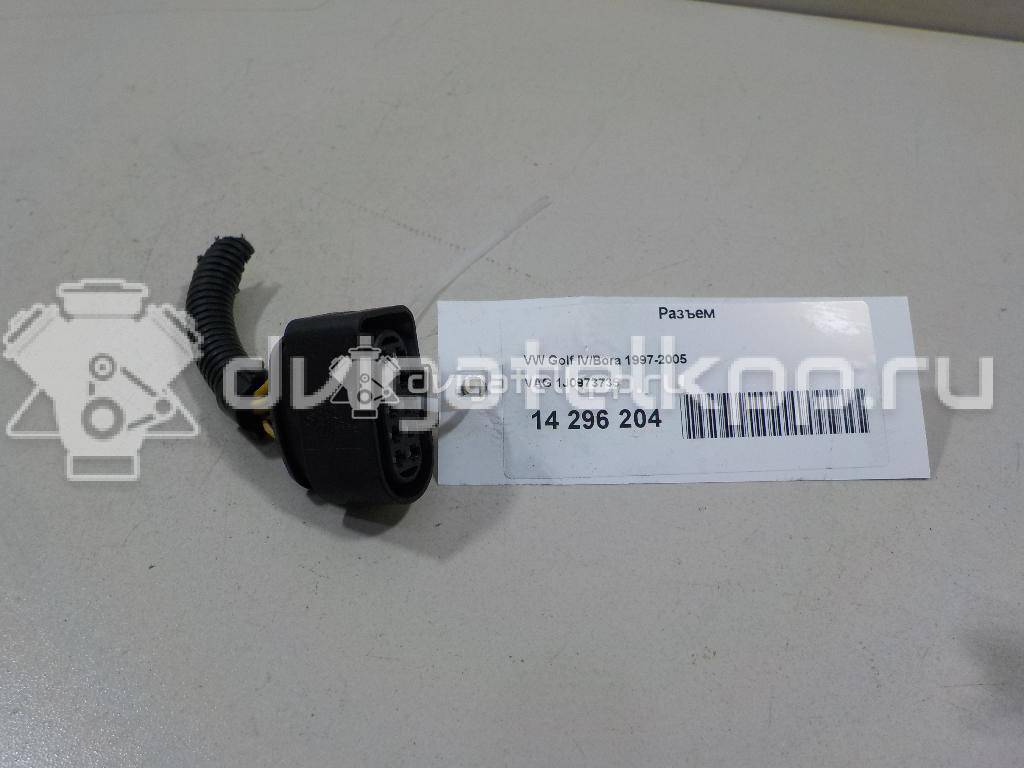 Фото Разъем  1J0973735 для ford C-MAX {forloop.counter}}