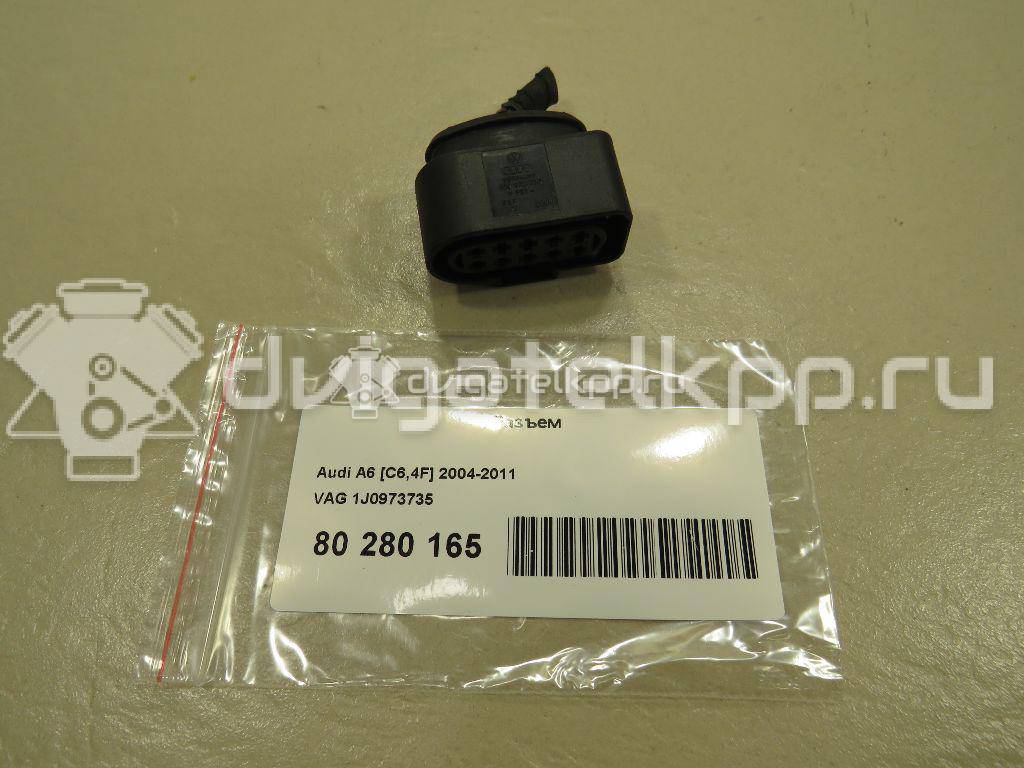 Фото Разъем  1J0973735 для ford C-MAX {forloop.counter}}