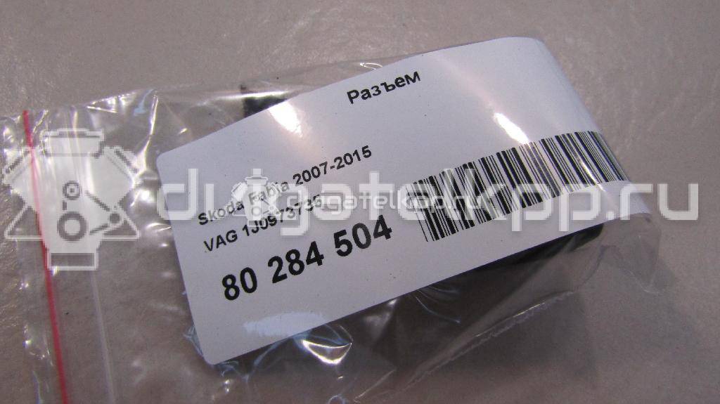 Фото Разъем  1J0973735 для ford C-MAX {forloop.counter}}