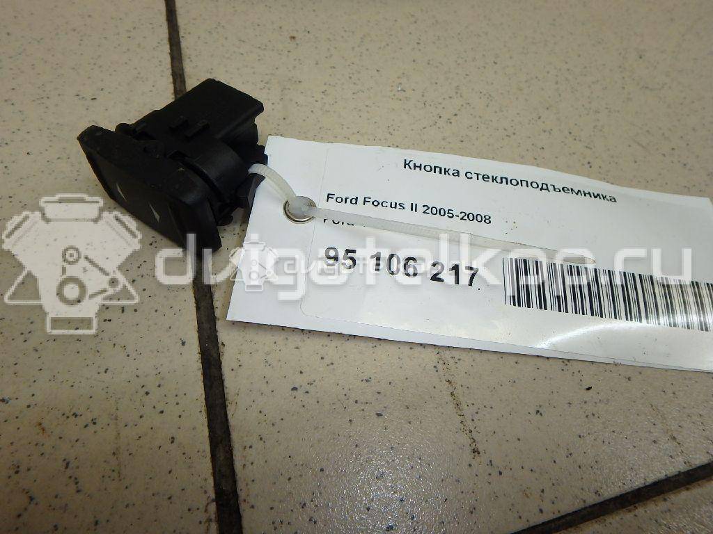 Фото Кнопка стеклоподъемника  1223143 для Ford Focus {forloop.counter}}