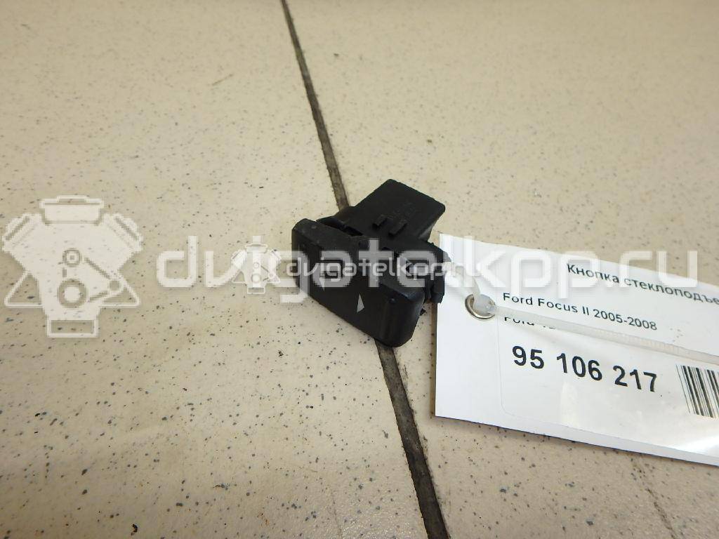 Фото Кнопка стеклоподъемника  1223143 для Ford Focus {forloop.counter}}