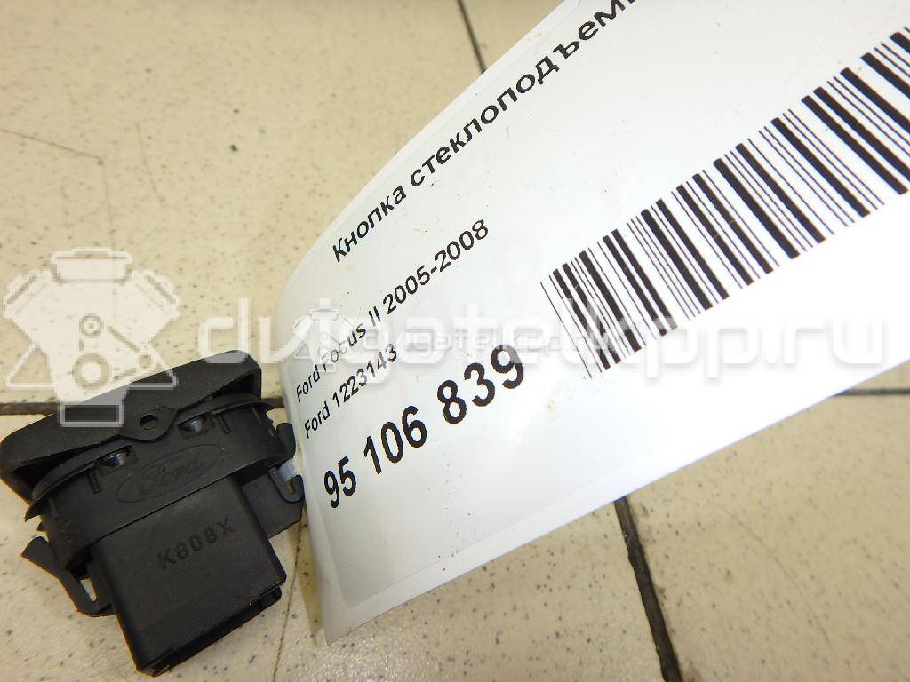 Фото Кнопка стеклоподъемника  1223143 для Ford Focus {forloop.counter}}