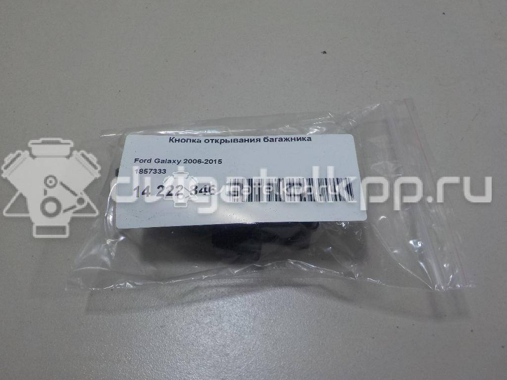 Фото Кнопка открывания багажника  1857333 для Ford Fiesta / Focus / C-Max / Galaxy / Kuga {forloop.counter}}
