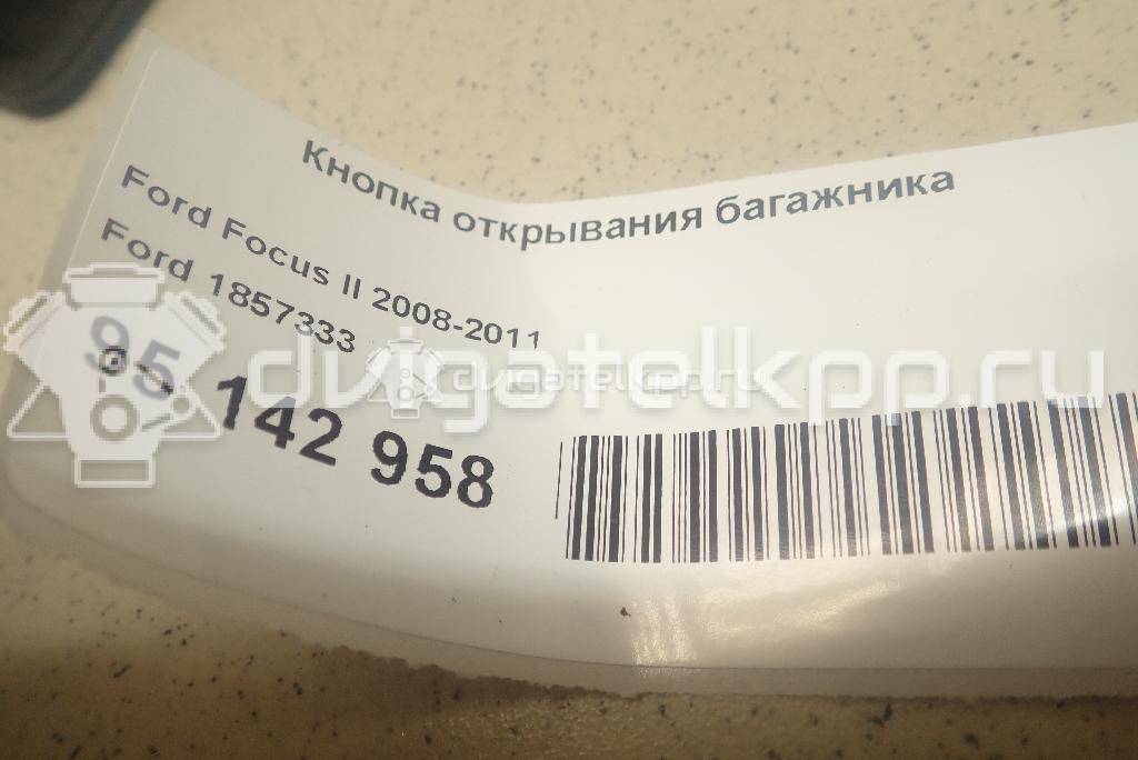 Фото Кнопка открывания багажника  1857333 для Ford Fiesta / Focus / C-Max / Galaxy / Kuga {forloop.counter}}