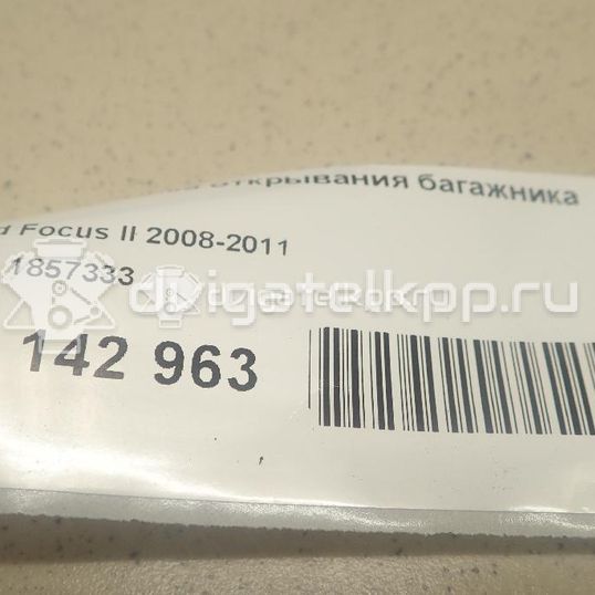 Фото Кнопка открывания багажника  1857333 для Ford Fiesta / Focus / C-Max / Galaxy / Kuga